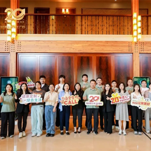 致初心 敬未来|上市20周年多家权威媒体走进兔宝宝,共同见证品牌实力