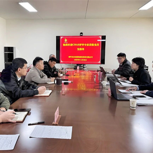 兔宝宝检测中心：连续六次通过CNAS评审，检测实力助推行业品质升级