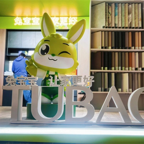 音符跃动，绿色蔓延：兔宝宝携手氧气音乐节