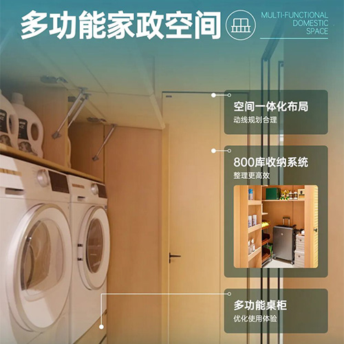 兔宝宝好房子・家政篇|收纳实力派！整洁与质感双在线