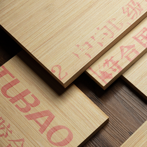 行业首张！兔宝宝获“燃烧性能分级难燃B1级”权威认证