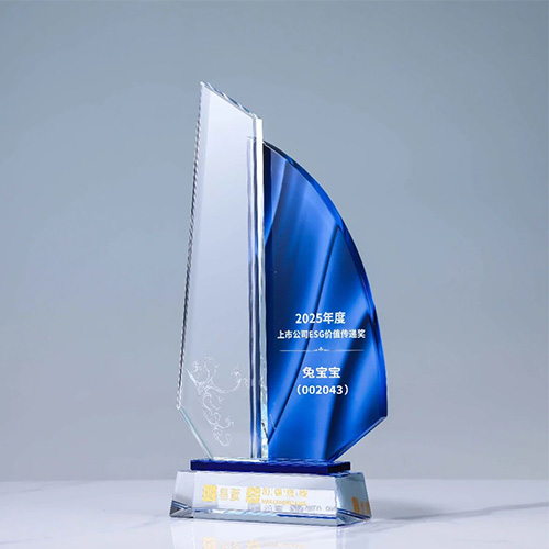 兔宝宝连获ESG领域三项殊荣，践行可持续之路彰显发展韧性