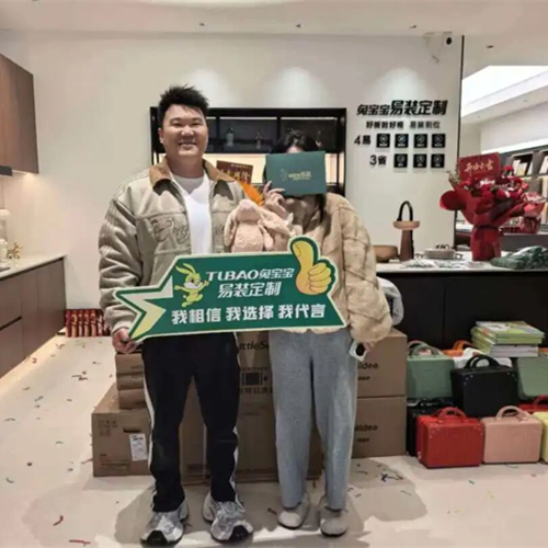 焕新启幕 筑家同行丨兔宝宝易装定制四川国际商贸城店盛大开业！