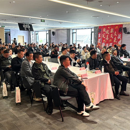 板定根基、柜筑未来 | 2026成都兔宝宝经销商峰会圆满举办