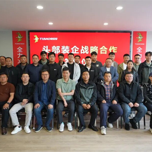 聚力共赢！兔宝宝与河北头部装企达成战略合作，共启家装新篇章