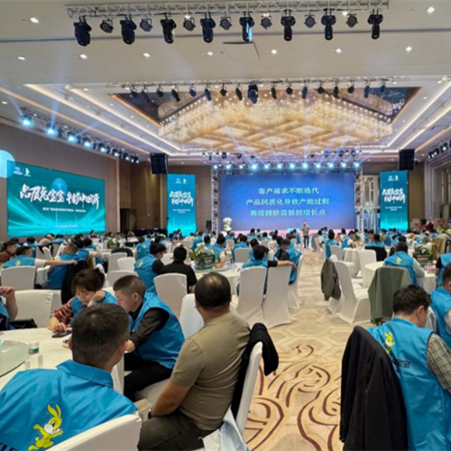 品质筑底，渠道焕新！兔宝宝新疆·家具厂新品推介会圆满落幕，共启新疆家居新篇章