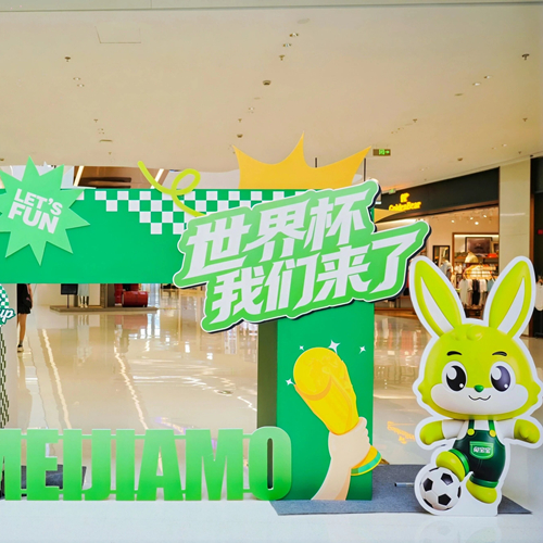 兔宝宝现身德清银泰城，球迷互动热力全开！