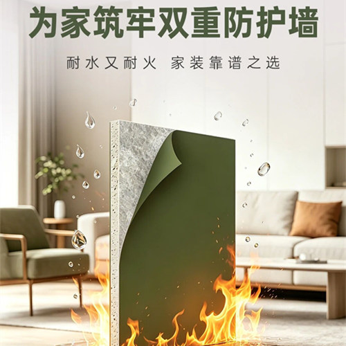 耐水又耐火，这款兔宝宝石膏板家装靠谱之选