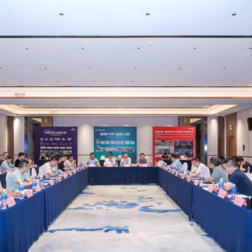 聚力供应链创新 赋能中原绿色建造！——绿色建造供应链创新合作交流会（河南站）圆满落幕