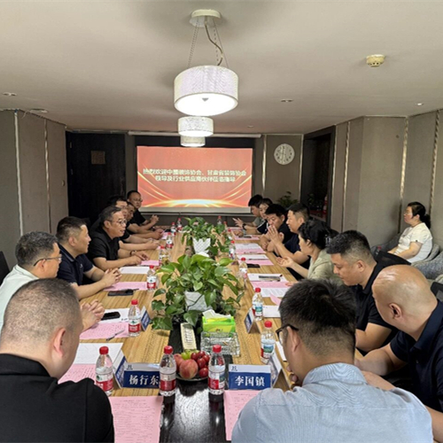 绿筑陇原 链启新程——绿色建造供应链创新合作交流会（甘肃站）圆满落幕