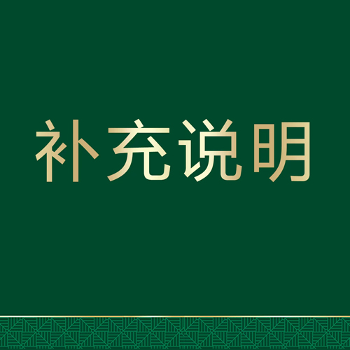 关于北京定制柜环保问题事件检测进展的说明