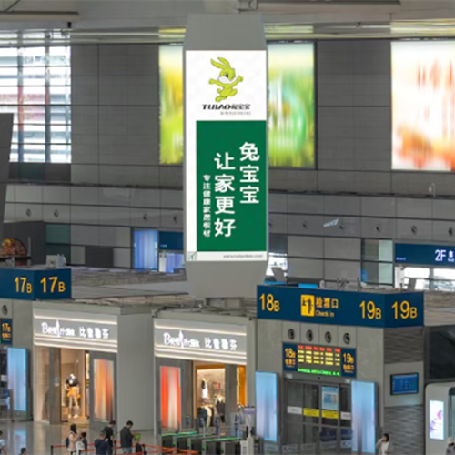 乘中国速度，览华夏非遗|兔宝宝以高铁为纽带，传递“让家更好”