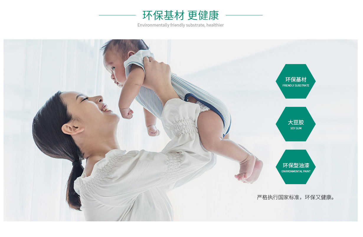 兔宝宝全屋定制官方网站-健康家居,让家更好-全屋定制家具_定做家具_全屋定制十大品牌