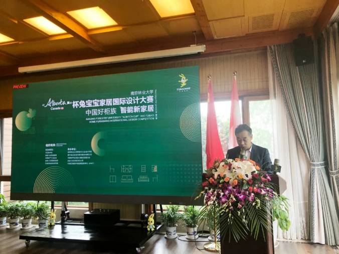 中国林产工业协会常务副秘书长祝远虹