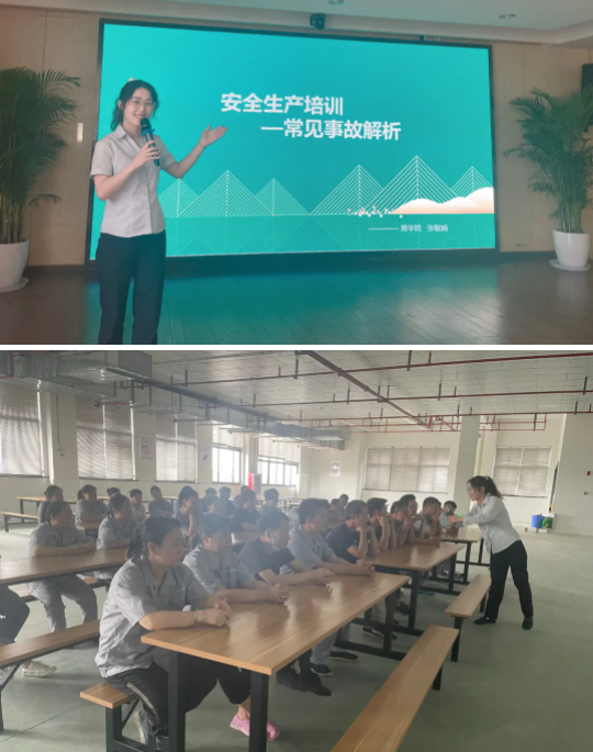 认识企业重视安全青桐计划新员工培训第50期圆满结束