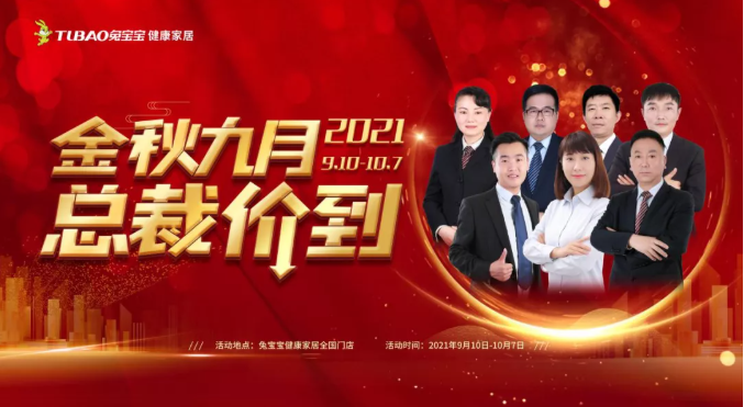 老总来了兔子_女巫来了兔子吓人(2)