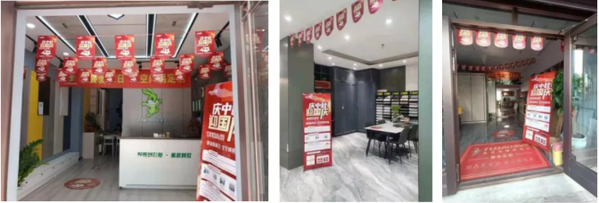 东北销售公司部分易装门店展示