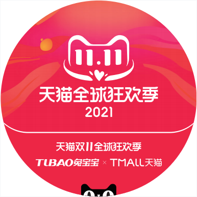 兔宝宝易装