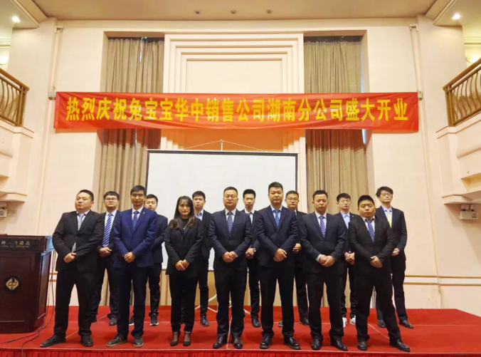 湖南分公司总经理单云峰做未来五年分公司运营规划