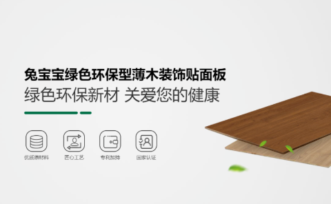 科技木皮简介 | 天然木皮vs科技木皮 | 科技木皮防火问题 科技木皮简介 | 天然木皮vs科技木皮 | 科技木皮防火问题