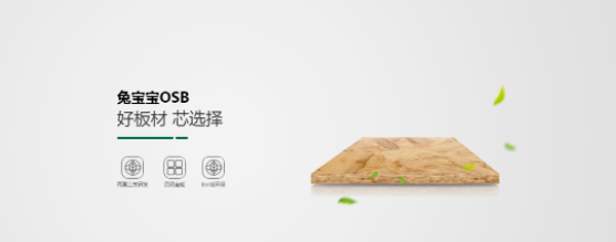 健康環保