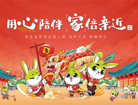 兔宝宝官方网站-兔宝宝,让家更好_中国板材十大品牌